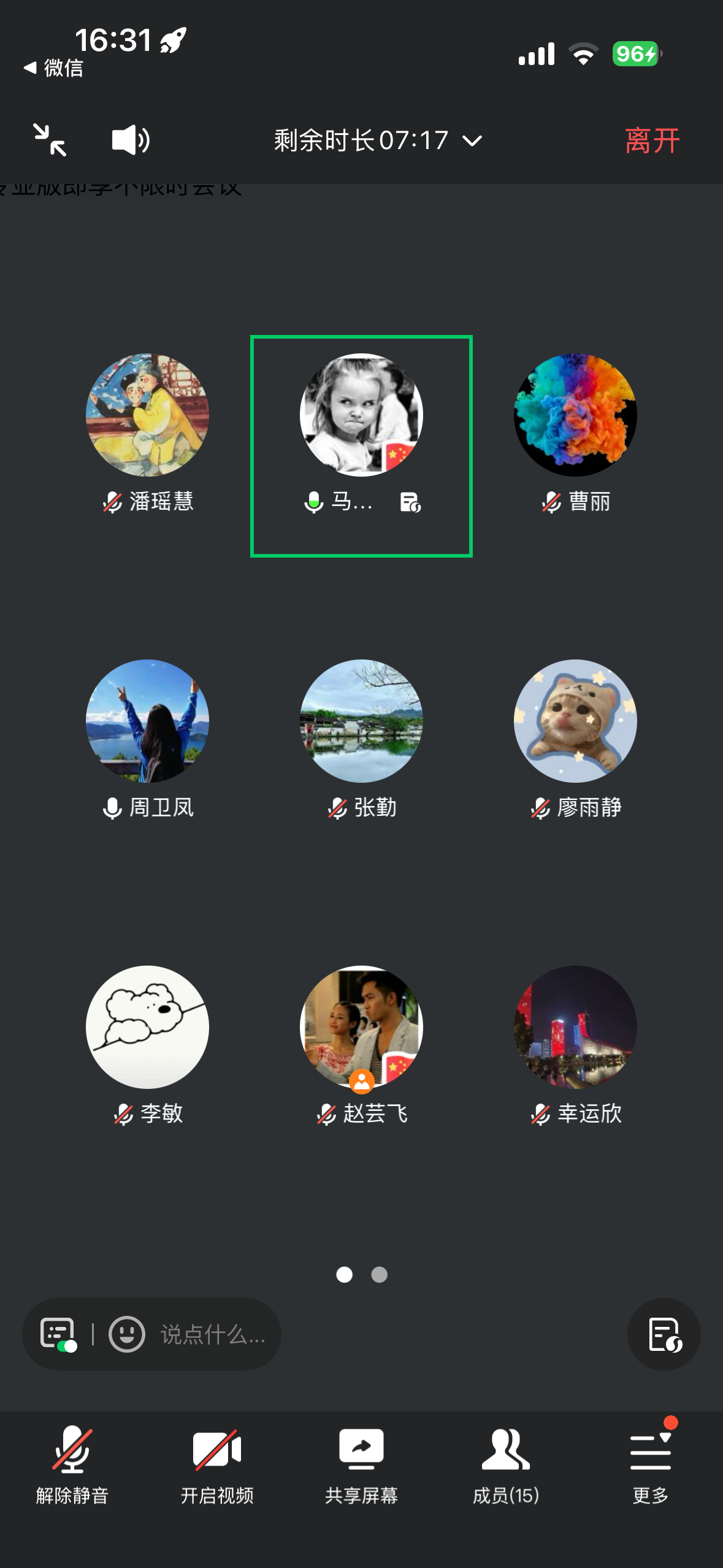 2AAE2E905AADEEE8AAF8CB323A7_362705F0_9B9FD