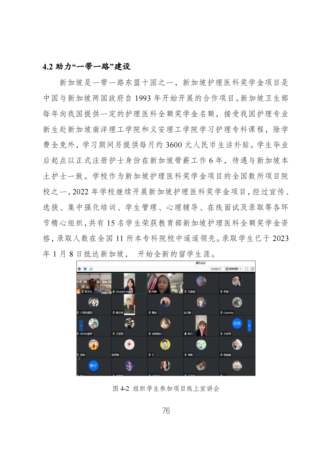 21F58A2B5EC66091BED39F40A4F_E7D94100_7943C
