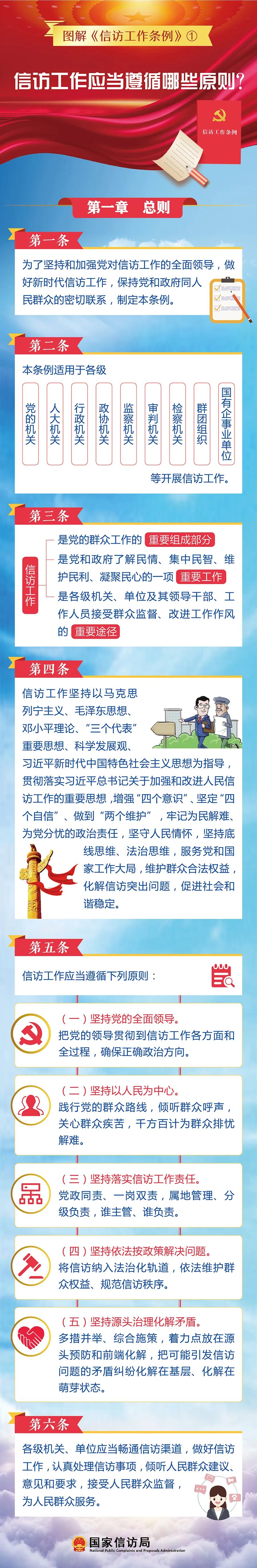 5C4730B561A7CF216980C287DAB_05CB64B8_B147D