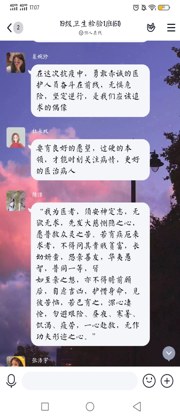 36A5E13EA7A920DACD1B7D1E3E2_7BA2E32B_9B86B.png?e= 36A5E13EA7A920DACD1B7D1E3E2_7BA2E32B_9B86B.png?e=