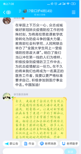 9195894C6685648E55FD42F5E78_EFC394E0_15453.png?e= 9195894C6685648E55FD42F5E78_EFC394E0_15453.png?e=