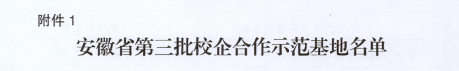 E7174404130933960D76FB6E380_F7E7F51B_1FEA7