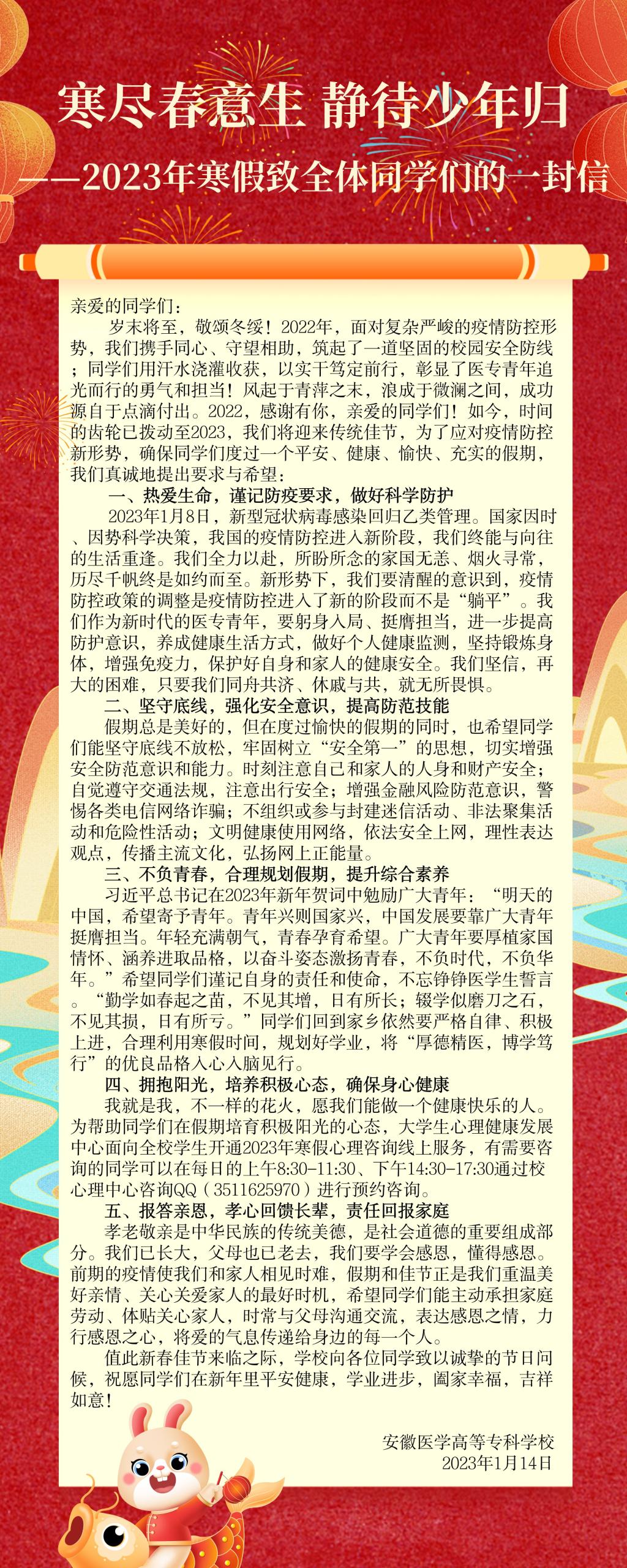 BAC581EB894CE4AF13834933F90_A4C518B3_9D2CB