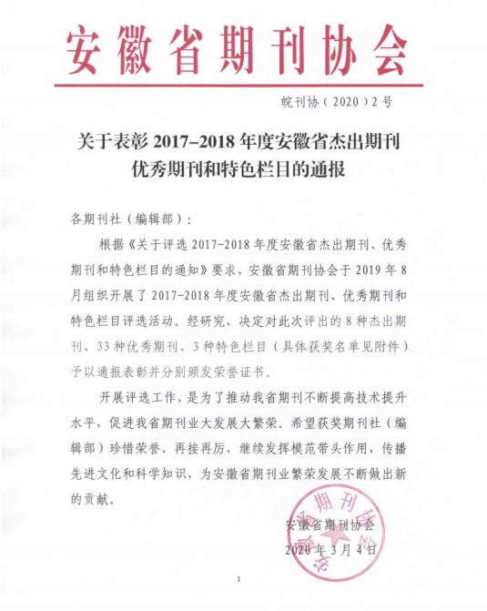 B43C6A881075A68AE9B0F393047_50DB3F56_3B148.png?e= B43C6A881075A68AE9B0F393047_50DB3F56_3B148.png?e=