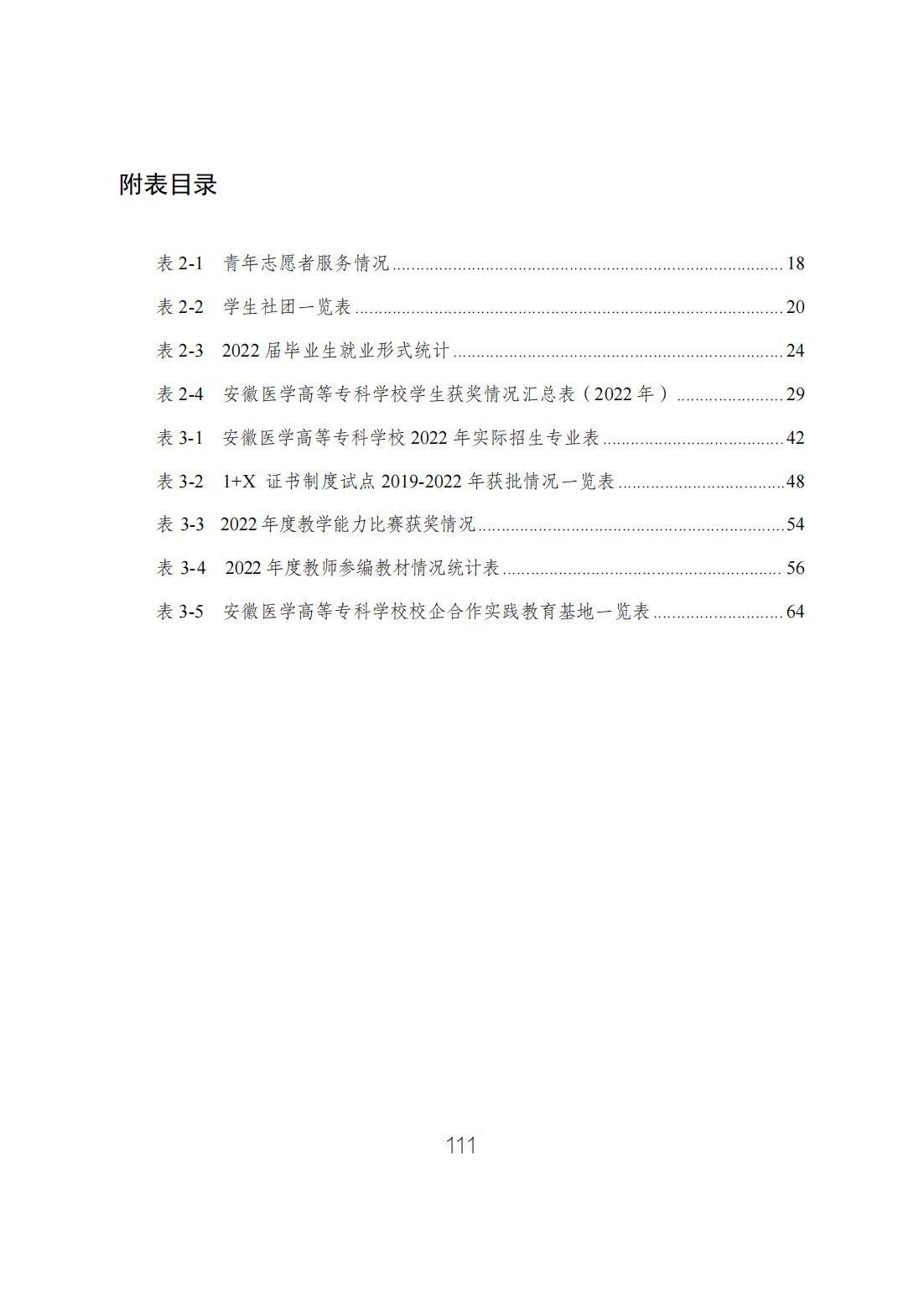 71FC5F979C009994254F191B73F_F8CD5B64_20986