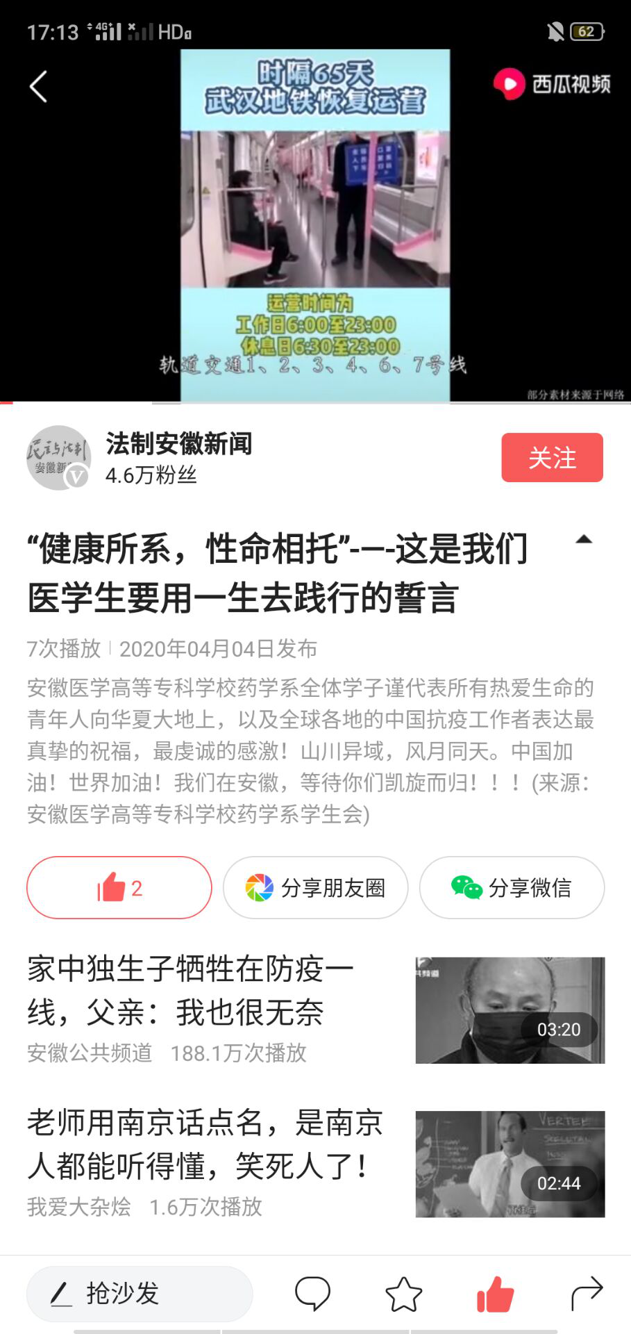 6D4070E7C9B32AAD2508AAFE5E1_238CB619_CBC61 6D4070E7C9B32AAD2508AAFE5E1_238CB619_CBC61