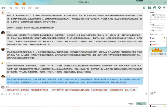 6BFA37C7C64A21E563AF2E009C8_B7F516B6_1F4D8.png?e= 6BFA37C7C64A21E563AF2E009C8_B7F516B6_1F4D8.png?e=