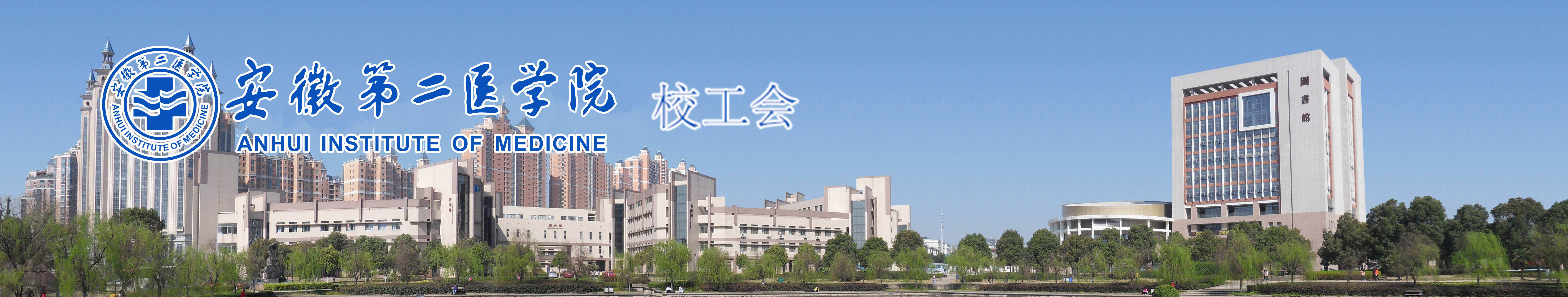 xiaogonghui-pc